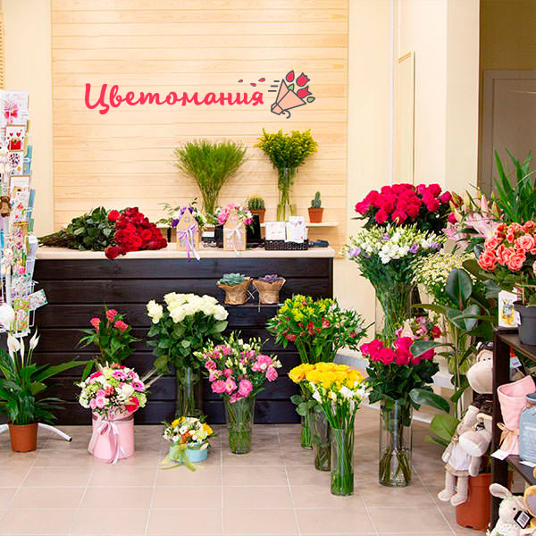 Цветы с доставкой в Зверево